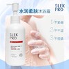 舒蕾PRO水润柔肤沐浴露 商品缩略图1