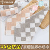 金号4A级抗菌方巾KJTS6389 商品缩略图5