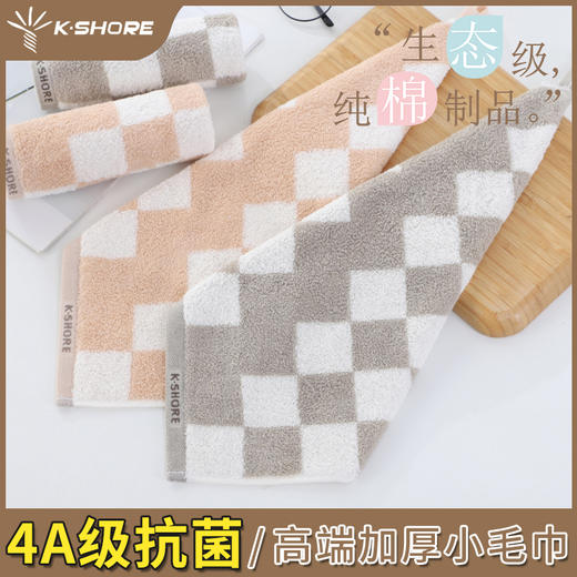 金号4A级抗菌方巾KJTS6389 商品图5