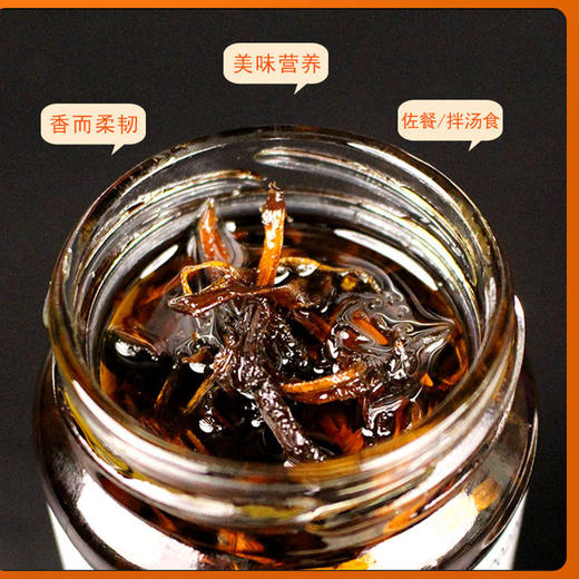 【云南油鸡枞】 主食灵魂伴侣 真油鸡枞同多种香料炸制而成 百搭下饭神器 200g/瓶 3种规格任选 商品图4