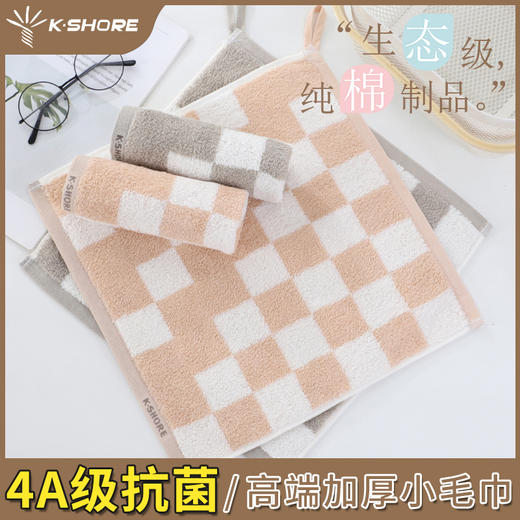 金号4A级抗菌方巾KJTS6389 商品图7