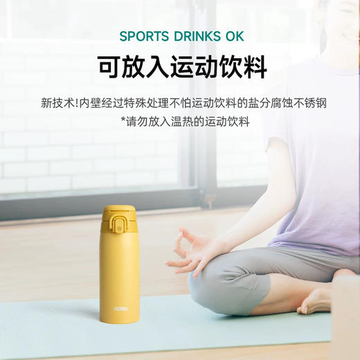 2024新款！日本膳魔师便携拉环运动保温杯男女水杯子JO400/JOS 550ml 商品图2