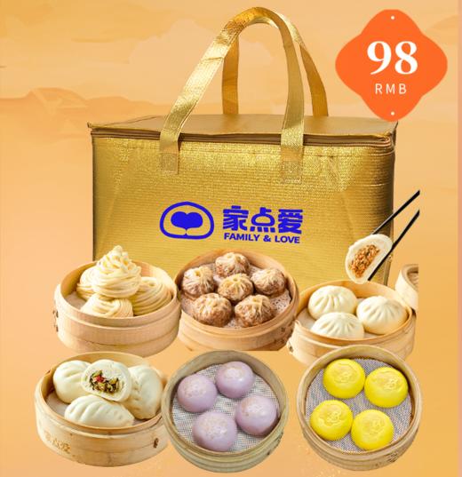 月满团圆中秋礼盒 商品图0