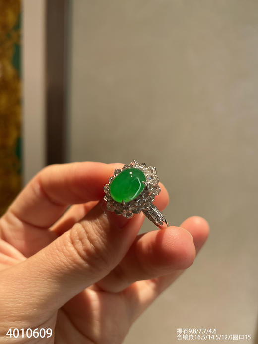 4010609：蛋面戒指。具体价格微信咨询 商品图2