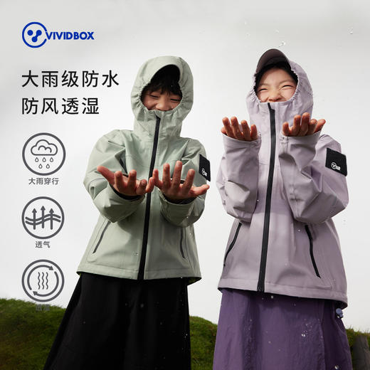 VIVID BOX亲子郊野呼吸衣冲锋衣外套春秋款儿童软壳衣 商品图1