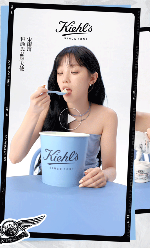 科颜氏丨“续上”秋天的第一杯高保湿