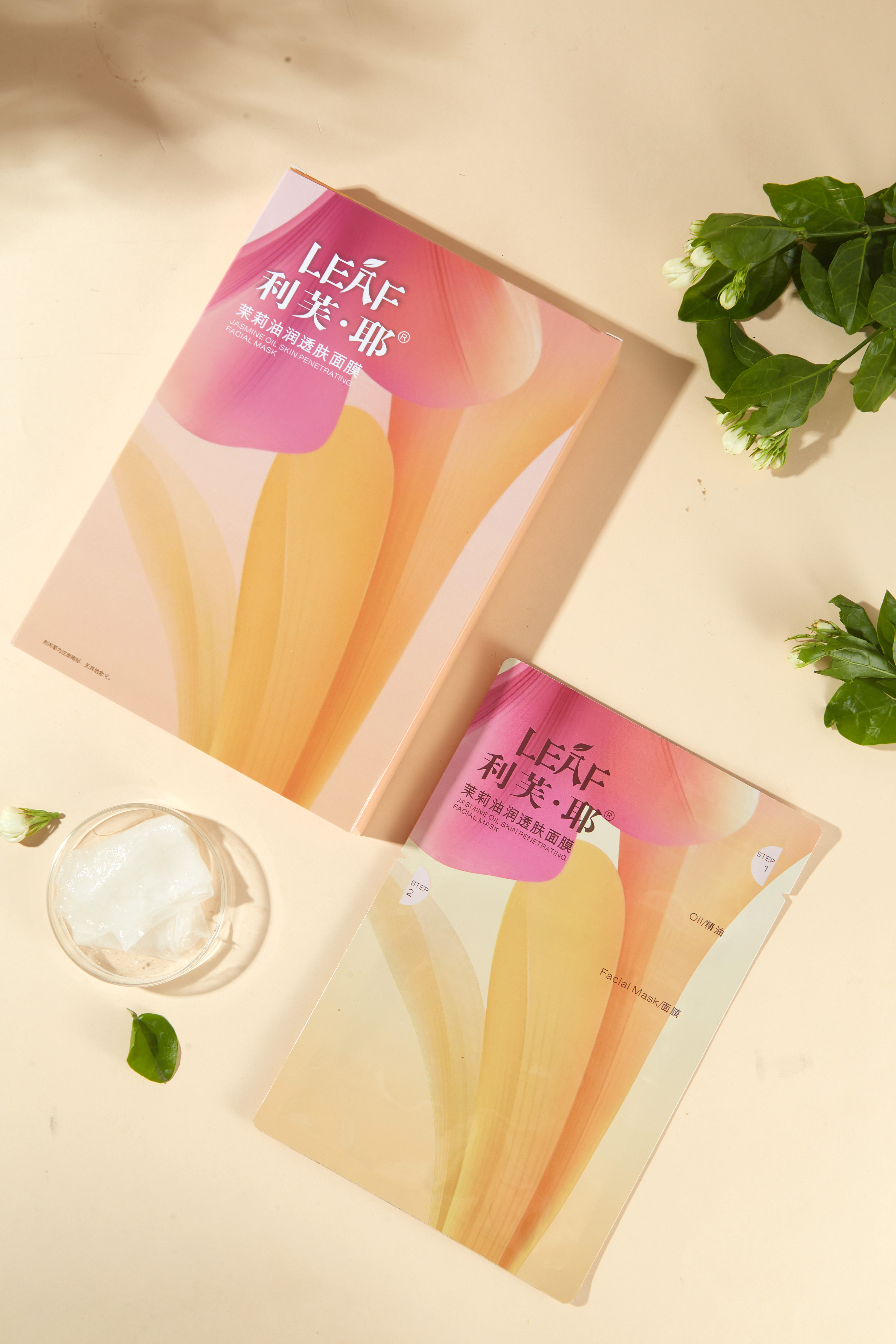 LEAF·利芙耶 天然茉莉油润保湿透肤面膜  5片/盒