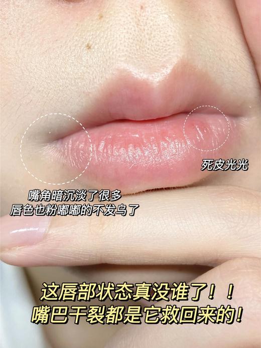 【9.8王炸割肉价】法国娇兰润唇蜜15ml*2 商品图3