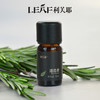 LEAF·利芙耶 迷迭香单方精油10ml/瓶 商品缩略图2