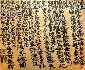 曾翔书法 · 八指头陀诗四首