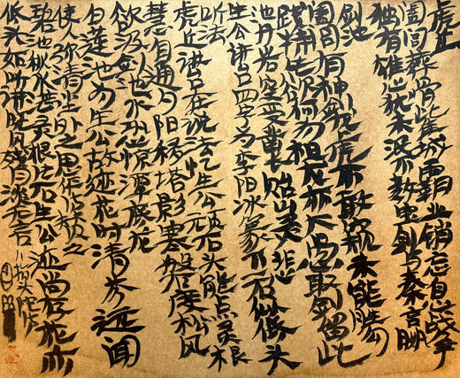 曾翔书法 · 八指头陀诗四首 商品图0