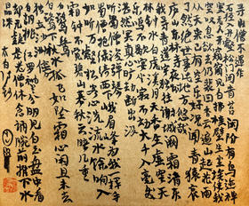 曾翔书法 · 李白诗五首