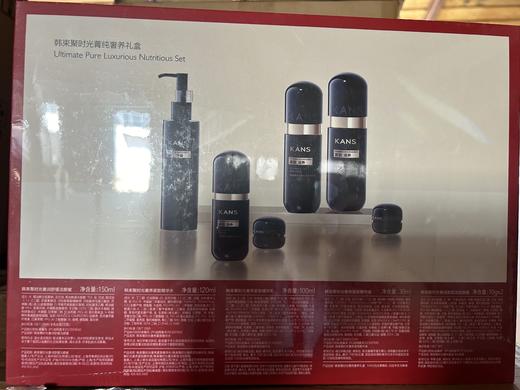 韩束聚时光奢养紧致修护六件套新款-6762 商品图2