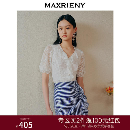 MAXRIENY海军风蕾丝雪纺衫夏季*浪漫感上衣女(货号:MC88TP361) 商品图0