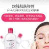 法国贝德水玛卸妆水500ml 粉水蓝水 深层清洁毛孔 脸部眼部唇部三合一 商品缩略图1