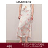 【商场同款】MAXRIENY浪漫度假半身裙包臀高腰裙子立体花绑带(货号:MS85SK263) 商品缩略图0