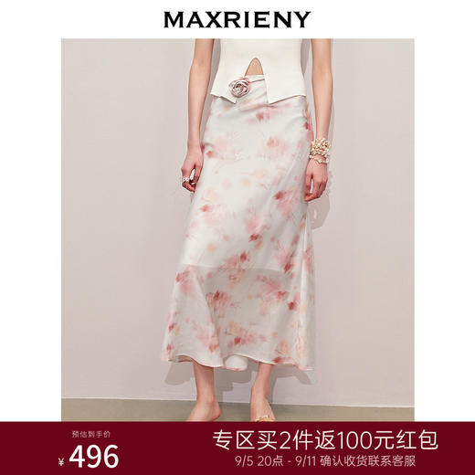 【商场同款】MAXRIENY浪漫度假半身裙包臀高腰裙子立体花绑带(货号:MS85SK263) 商品图0