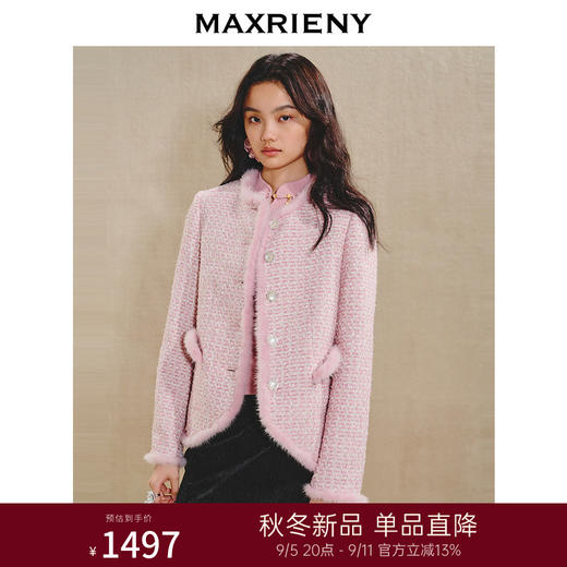 MAXRIENY贵雅浪漫感花纱外套水貂毛边2024秋冬新款上衣女(货号:MS85JA512) 商品图0