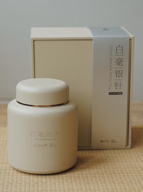 清如许东方茶礼｜2021年白毫银针100克藏装