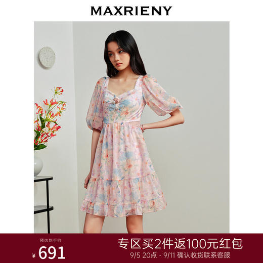MAXRIENY日落橙花连衣裙仙美雪纺裙泡泡袖连衣裙(货号:MS88DR348) 商品图0