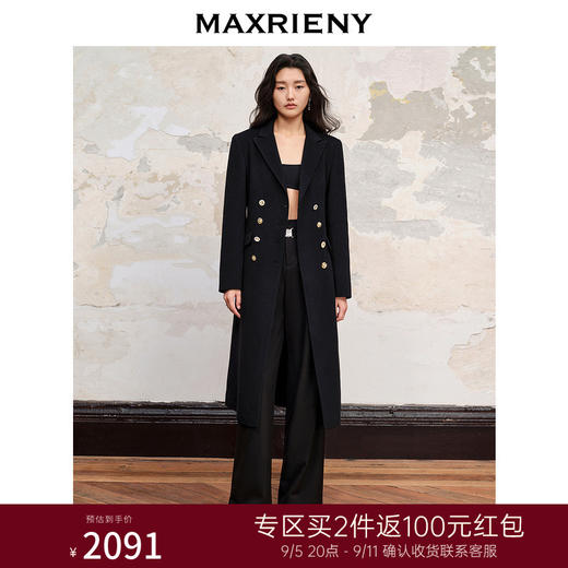 MAXRIENY极简复古感收腰双面呢羊毛大衣长款外套女(货号:MC88CT512) 商品图0