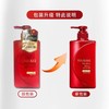 TSUBAKI日本丝倍绮洗发水护发素洗护红色控油洗发露洗发水490ML 商品缩略图2