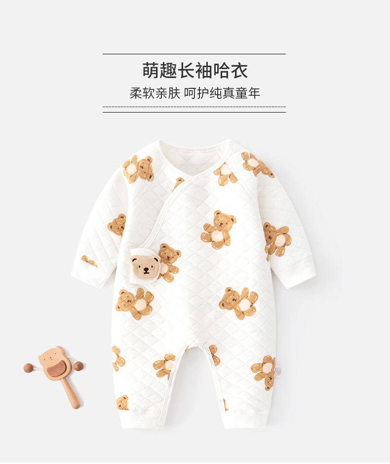 保暖小熊翻扣连体_01.jpg