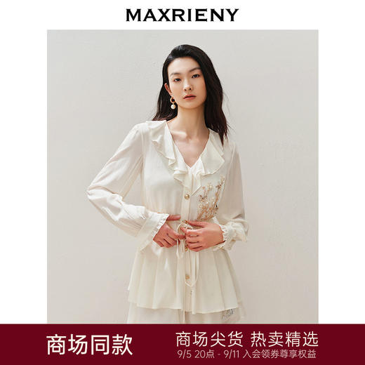 【异域·摩洛哥-商场同款】MAXRIENY*休闲风宽松钉珠真丝外套(货号:MC85JA262) 商品图0