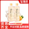 泰国VC爽肤水爽肤水保湿锁水柠檬香味化妆水护肤品补水500ml湿敷 商品缩略图0