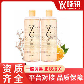 泰国VC爽肤水爽肤水保湿锁水柠檬香味化妆水护肤品补水500ml湿敷