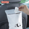 京东京造  车载垃圾袋20只装 车用挂式无痕粘贴垃圾袋 加厚清洁袋 /家庭清洁/纸品 /清洁用具 /垃圾袋 商品缩略图3