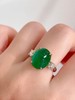 7.68克拉祖母绿戒指三石款 商品缩略图2