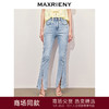 【静奢度假-商场同款】MAXRIENY新中式高腰开叉复古牛仔裤修身女(货号:MC85PA299) 商品缩略图0