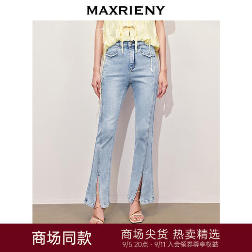 【静奢度假-商场同款】MAXRIENY新中式高腰开叉复古牛仔裤修身女(货号:MC85PA299) 商品图0