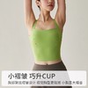 【限时秒】YOGACODE【火树银花系列】2024紧身瑜伽服背心带胸垫运动背心女上衣DWTS124104 商品缩略图2