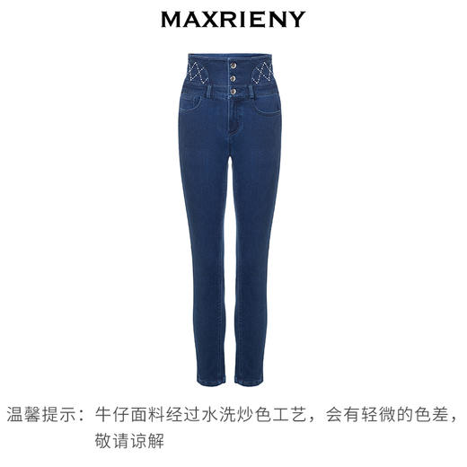MAXRIENY*优雅烫钻小脚裤直筒窄脚休闲牛仔裤女(货号:MS88PA522) 商品图4