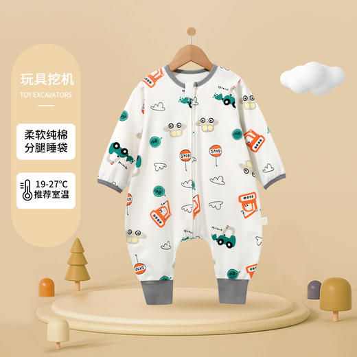 丸图儿童新款纯棉婴儿分腿睡袋双向拉链宝宝居家睡衣防踢被春秋款连体80-110 商品图0