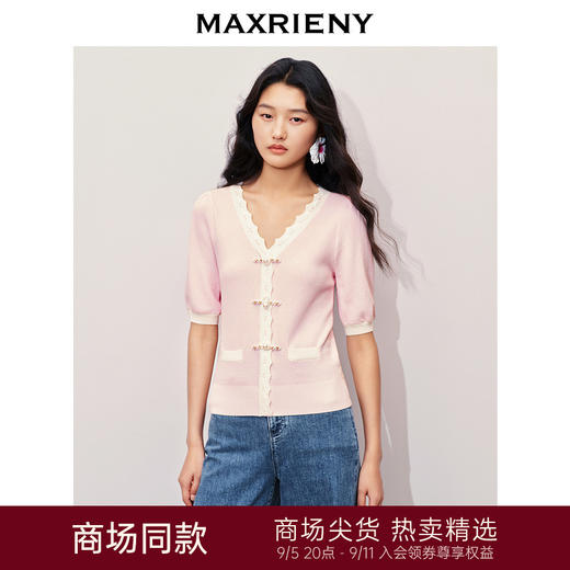 【异域·摩洛哥-商场同款】MAXRIENY华丽盘扣甜美波浪花边上衣(货号:MC85SW318) 商品图0