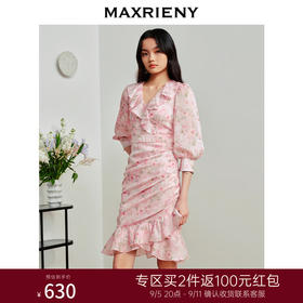 MAXRIENY桃花鱼尾连衣裙浪漫碎花连衣裙郁金香裙子(货号:MS88DR327)