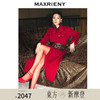 [东方新摩登]MAXRIENY东方红韵大衣韵味贵雅中式盘扣外套秋冬新款(货号:MS85CT508) 商品缩略图0