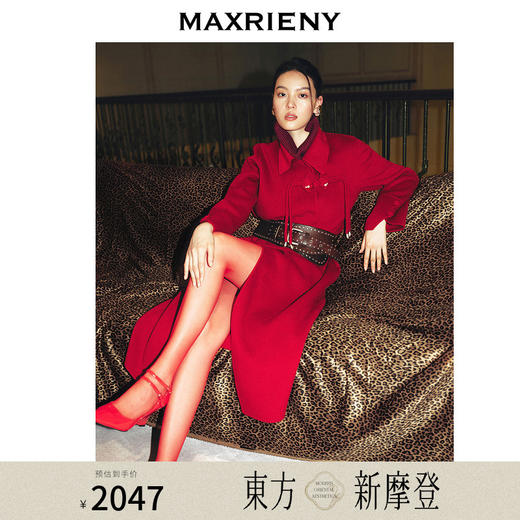 [东方新摩登]MAXRIENY东方红韵大衣韵味贵雅中式盘扣外套秋冬新款(货号:MS85CT508) 商品图0