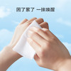 京东京造 清凉湿巾单片*50包 清凉贴冷感提神降温止汗劲凉湿巾纸 /家庭清洁/纸品 /清洁纸品 /湿巾 商品缩略图3