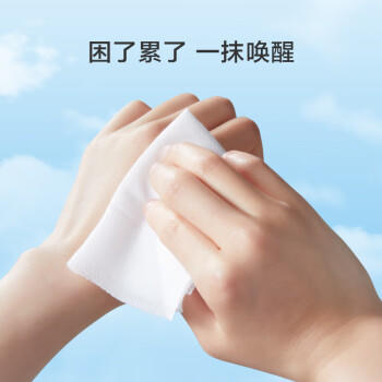 京东京造 清凉湿巾单片*50包 清凉贴冷感提神降温止汗劲凉湿巾纸 /家庭清洁/纸品 /清洁纸品 /湿巾 商品图3