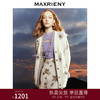 MAXRIENY洛*紫外套*复古感宽松廓形针织外套(货号:MC88JA752) 商品缩略图0