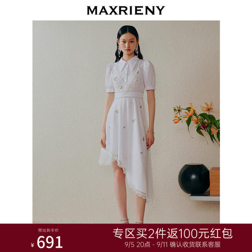 MAXRIENYpolo领假两件不对称裙摆设计连衣裙衬衫裙(货号:MC88DR341) 商品图0