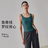 【限时秒】YOGACODE【火树银花系列】2024 瑜伽服瑜伽背心腰部缝线运动背心DWTS124100 商品缩略图0