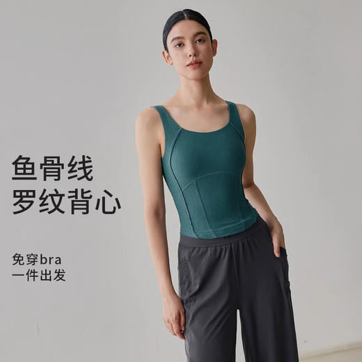 【限时秒】YOGACODE【火树银花系列】2024 瑜伽服瑜伽背心腰部缝线运动背心DWTS124100 商品图0