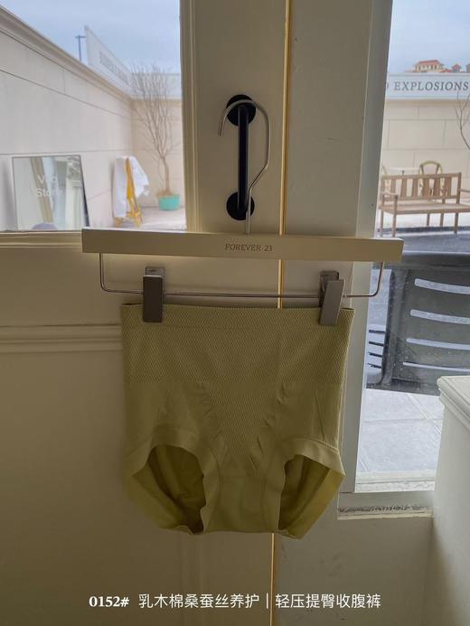 出口订单乳木棉桑蚕丝养护收腹内裤 商品图9