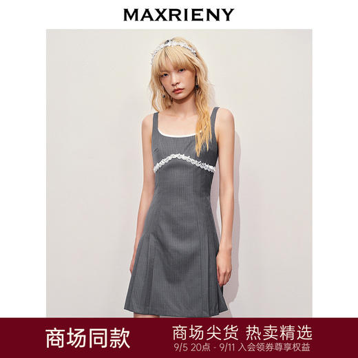 【浪漫度假-商场同款】MAXRIENY蕾丝珠饰学院甜美连衣裙(货号:MC85DR373) 商品图0