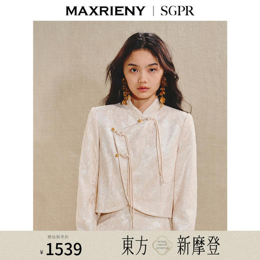 [东方新摩登]MAXRIENY贵雅新中式外套国风盘扣领肌理感提花上衣(货号:MS85JA516) 商品图0